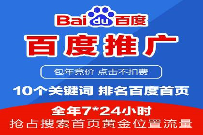 SEM托管公司成功案例：助力企业品牌提升
